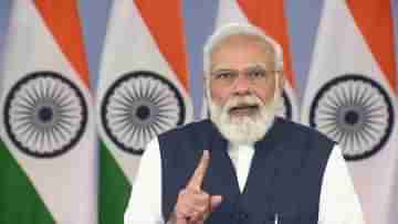 PM Modi on Covid: চ্যালেঞ্জের মুখোমুখি ফেলতে পারে, তবে ভারতের গতি কমাতে পারবে না, উদ্বেগের মাঝেই বার্তা প্রধানমন্ত্রীর