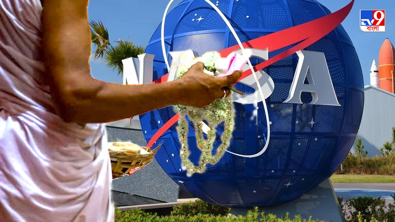 NASA Hiring Priest: পুরোহিতদের পোয়া বারো! নাসায় চাকরির সুযোগ, এলিয়নের সন্ধানে মানুষকে তৈরি করাই কাজ...