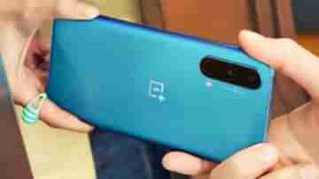 OnePlus Nord 2 CE 5G: নতুন বছর ফেব্রুয়ারি মাসের আগে এই ফোন লঞ্চের কোনও সম্ভাবনা নেই, অনুমান এক টিপস্টারের