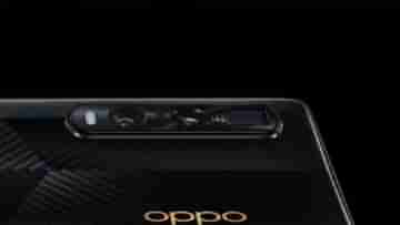 Oppo Mysterious Smartphone: রহস্যময় ওপ্পো স্মার্টফোনের দেখা মিলল টেনা লিস্টিংয়ে, লিক হল একাধিক স্পেসিফিকেশনস