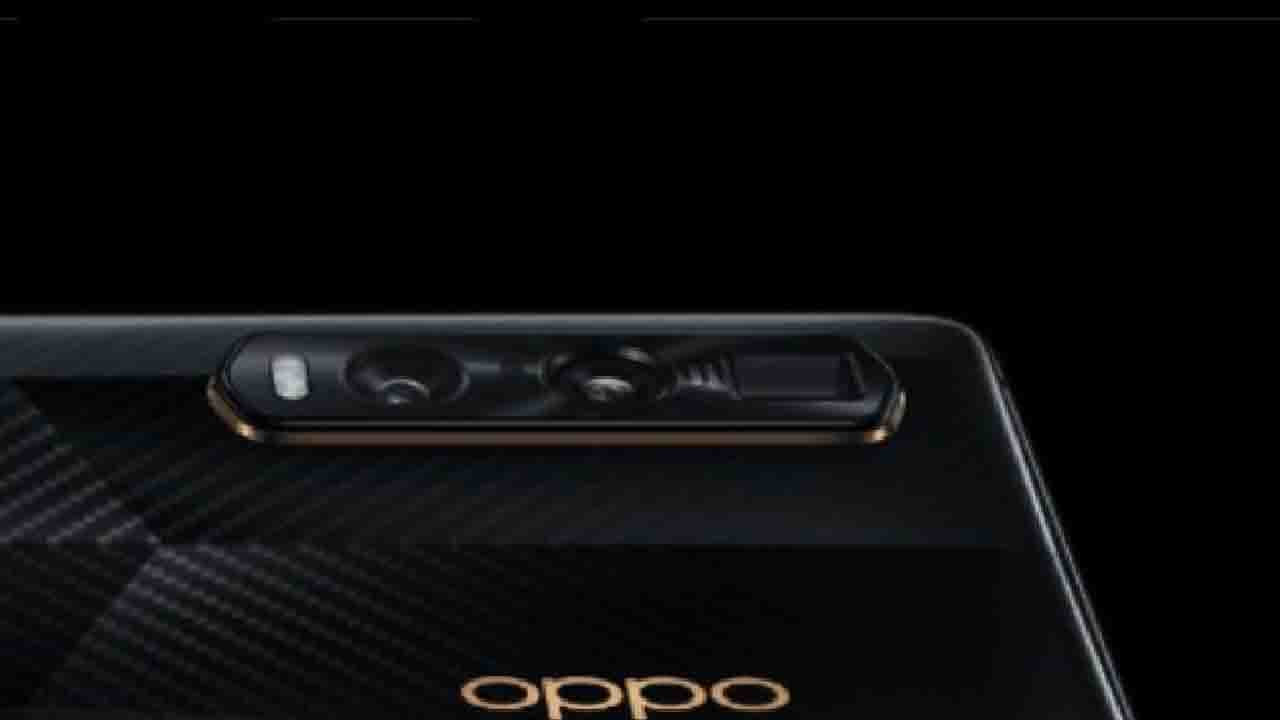 Oppo Mysterious Smartphone: রহস্যময় ওপ্পো স্মার্টফোনের দেখা মিলল টেনা লিস্টিংয়ে, লিক হল একাধিক স্পেসিফিকেশনস Oppo Mysterious Smartphone: রহস্যময় ওপ্পো স্মার্টফোনের দেখা মিলল টেনা লিস্টিংয়ে, লিক হল একাধিক স্পেসিফিকেশনস