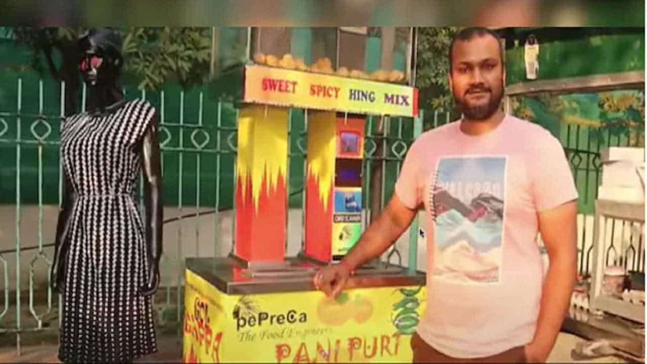 Viral Video: ফুচকার দোকানেও QR কোড, স্ক্যান করলেই বেরোচ্ছে ফুচকা, পছন্দসই টকজলও, 'অবাক' মেশিন দেখে নেটপাড়ায় হাসাহাসি! Viral Video: ফুচকার দোকানেও QR কোড, স্ক্যান করলেই বেরোচ্ছে ফুচকা, পছন্দসই টকজলও, 'অবাক' মেশিন দেখে নেটপাড়ায় হাসাহাসি!