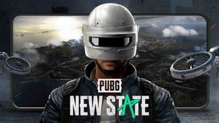 PUBG New State: রক্ষণাবেক্ষণের কাজে ১৬ ডিসেম্বর ডাউন থাকবে পাবজি নিউ স্টেট, জানাল ক্রাফ্টন