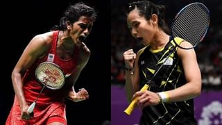 BWF World Championship: বিশ্ব মিটে সেই তাই জুর মুখে সিন্ধু