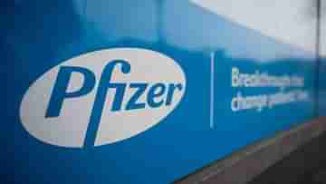 Pfizer COVID Pills: ওমিক্রনের বিরুদ্ধেও কার্যকর ফাইজ়ারের তৈরি করোনা ওষুধ, দাবি সংস্থার