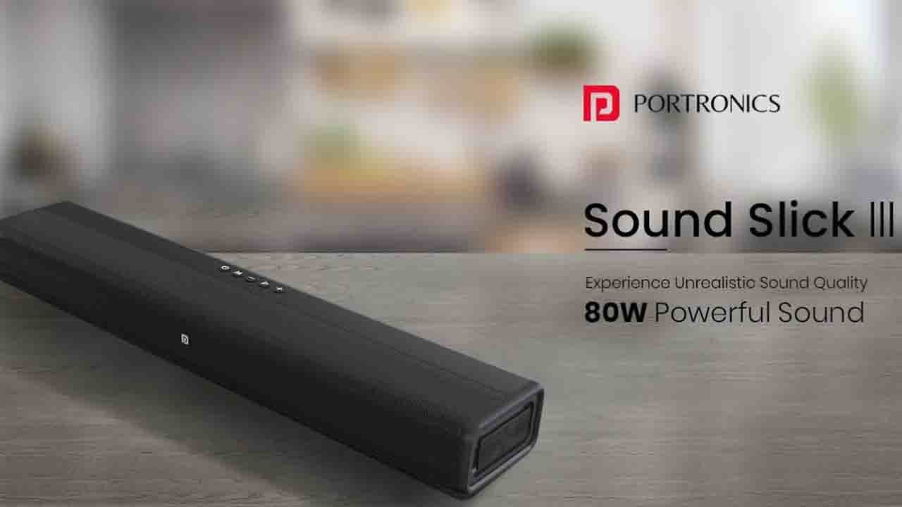 Portronics Sound Slick III: নতুন সাউন্ডবার লঞ্চ করল পোর্ট্রোনিকস, দাম মাত্র ৪,১৯৯ টাকা, ফিচার্স জেনে নিন Portronics Sound Slick III: নতুন সাউন্ডবার লঞ্চ করল পোর্ট্রোনিকস, দাম মাত্র ৪,১৯৯ টাকা, ফিচার্স জেনে নিন