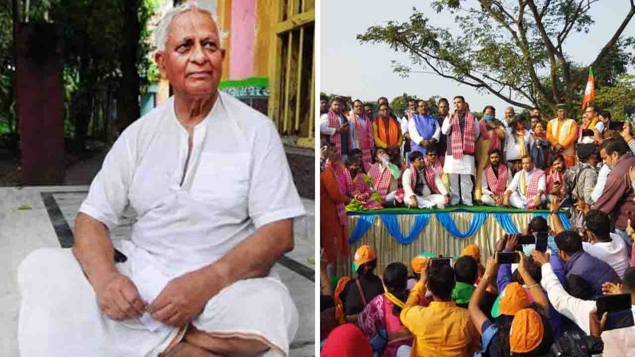 Rabindranath Bhattacharjee in BJP protest in Singur