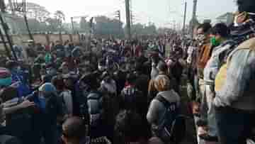 Ranaghat Rail Strike: সাতসকালে রানাঘাট স্টেশনে রেল অবরোধ! কারণ মারাত্মক...