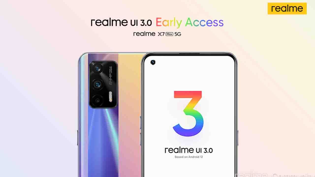 Realme UI 3.0 Early Access: বিশেষ আপডেট পেতে চলেছে রিয়েলমির এই ২ ফোন, এখনই জেনে নিন