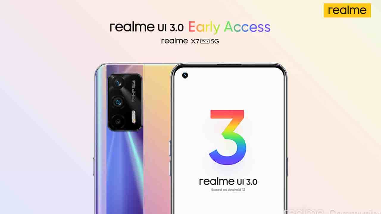 Realme UI 3.0 Early Access: বিশেষ আপডেট পেতে চলেছে রিয়েলমির এই ২ ফোন, এখনই জেনে নিন Realme UI 3.0 Early Access: বিশেষ আপডেট পেতে চলেছে রিয়েলমির এই ২ ফোন, এখনই জেনে নিন