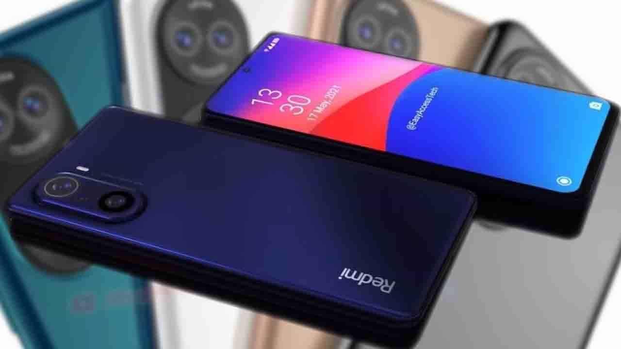 Redmi K50 Series: ২০২২ সালের ফেব্রুয়ারি মাসে আসছে এই ফ্ল্যাগশিপ সিরিজ, ফিচার্স কেমন হতে পারে, দেখে নিন Redmi K50 Series: ২০২২ সালের ফেব্রুয়ারি মাসে আসছে এই ফ্ল্যাগশিপ সিরিজ, ফিচার্স কেমন হতে পারে, দেখে নিন