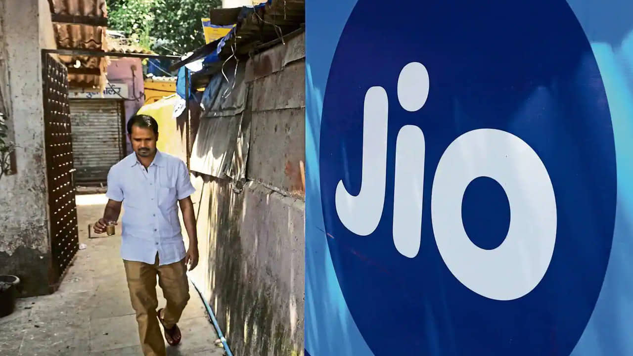 Jio Rs 1 Plan Discontinued: হাইপ তুলে শেষে ১ টাকার রিচার্জ প্ল্যান বন্ধই করে দিল রিলায়েন্স জিও