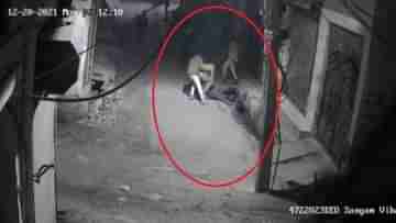 Crime in Sangam Vihar: প্রেমের শাস্তি-তে বাদ গেল যুবকের যৌনাঙ্গ, থেঁতলালো মাথা! প্রকাশ্যে সিসিটিভির হাড়কাঁপানো ছবি!