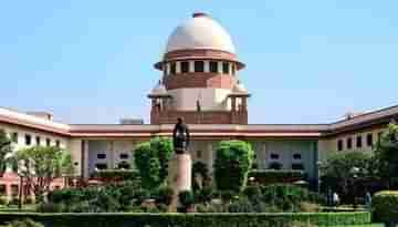 Supreme Court on Dowry: শ্বশুরবাড়ি থেকে যেকোনও বস্তু দাবিই পণ, গুরুত্বপূর্ণ পর্যবেক্ষণ শীর্ষ আদালতের