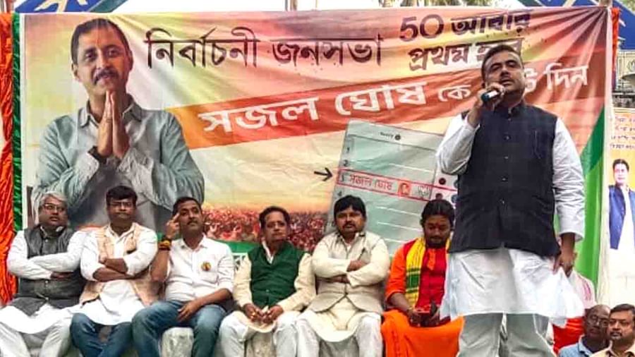 KMC Election 2021: দুর্গা পূজার মন্ত্র বিকৃত করেছেন ফিরহাদ! তৃণমূলকে 'শিক্ষা' দেওয়ার বার্তা শুভেন্দুর