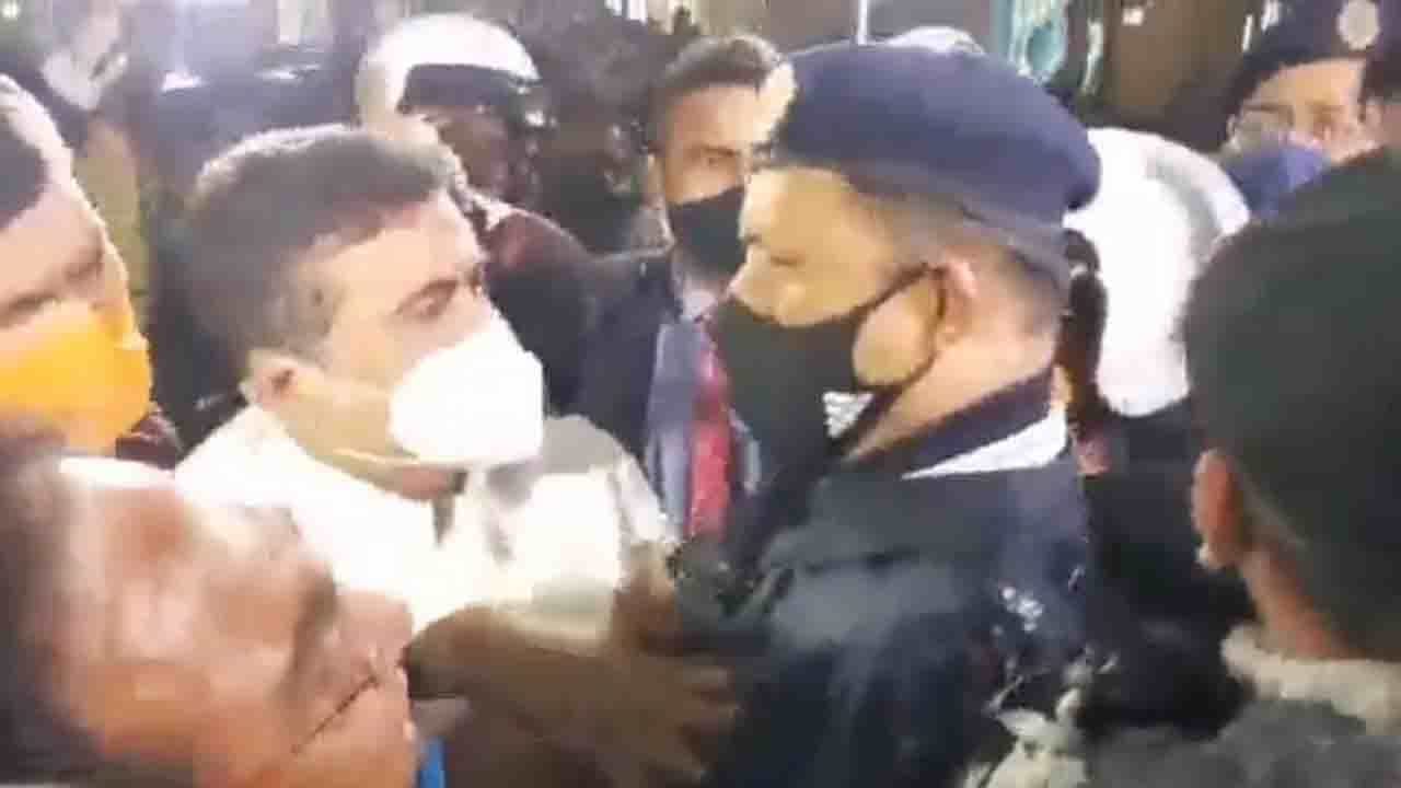 Kolkata municipal corporation election 2021: শুভেন্দুর 'গায়ে হাত দেওয়া'র অভিযোগ পুলিশের বিরুদ্ধে Kolkata municipal corporation election 2021: শুভেন্দুর 'গায়ে হাত দেওয়া'র অভিযোগ পুলিশের বিরুদ্ধে
