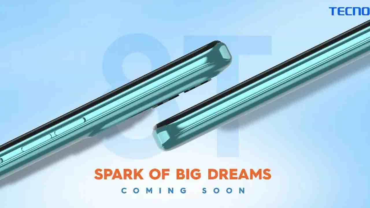 Tecno Spark 8T: ভারতে এই সস্তার স্মার্টফোন নিয়ে আসছে টেকনো মোবাইল, টিজার পোস্টারে কোম্পানির নিশ্চিত বার্তা