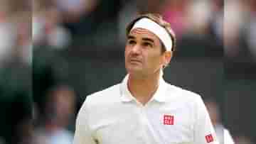 Roger Federer: অবসর ম্যাচ নিয়ে ভাবুক ফেডেরার, পরামর্শ বার্ডিচের