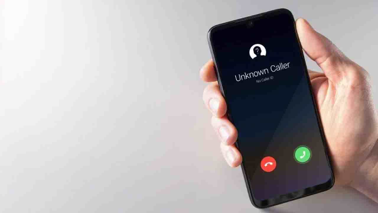 Unknown Caller: আপনার ফোনেই লুকিয়ে রয়েছে অজানা কলার, কী ভাবে খুঁজবেন? Unknown Caller: আপনার ফোনেই লুকিয়ে রয়েছে অজানা কলার, কী ভাবে খুঁজবেন?