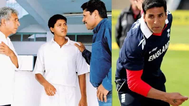 ক্রিকেটের প্রতি বলিউড ভালবাসা পুরনো, বাইশ গজেও ভালবাসা খুঁজে পেয়েছেন কত অভিনেত্রী। দেখে নেওয়া যাক বলিউডে ক্রিকেট নিয়ে কিছু উল্লেখযোগ্য সিনেমা।