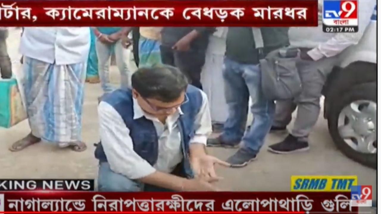 Tv9 Bangla Reporter attacked: অ্যাম্বুলেন্সের দালালচক্রের পর্দাফাঁস! নিগৃহীত টিভি ৯ বাংলার প্রতিনিধি ও ক্যামেরা ম্যান