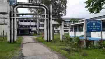 Alipurduar University: পালিত হয়েছে প্রথম প্রতিষ্ঠা দিবস, কিন্তু উপাচার্য ছাড়া উপস্থিত নেই কেউ! বেহাল দশা বিশ্ববিদ্যালয়ের