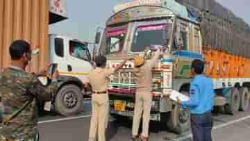 Road Accident: রাত ১২টা থেকে ভোর ৫টা পর্যন্ত চলবে না দূরপাল্লার লরি! শীতকালীন দুর্ঘটনা রুখতে পুলিশের নয়া উদ্যোগ