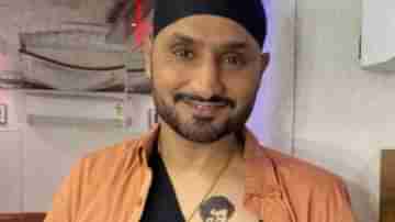 Harbhajan Singh: চরম ভক্ত, এই ভারতীয় অভিনেতার ছবি বুকে ট্যাটু করালেন হরভজন সিং