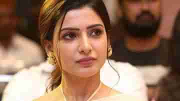 Samantha Ruth Prabhu: গুরুতর অসুস্থ হয়ে হাসপাতালে ভর্তি সামান্থা রুথ প্রভু?