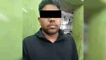 Basirhat Fraud Case: সরকারি আধিকারিকের সই জাল করে সাংসদ-বিধায়কদের টাকা আত্মসাতের চেষ্টা! শ্রীঘরে গুণধর