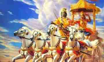 Gita Jayanti 2021: গীতার এই ৫টি শ্লোক মেনে চললেই মিলবে প্রচুর সাফল্য! সেগুলি কী কী, দেখে নিন