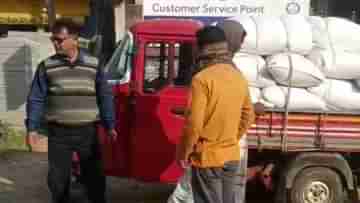 Ration materials: রেশন দ্রব্য ঘুরপথে চোরাকারবারীদের হাতে! বিডিও আসার আগেই চম্পট দুষ্কৃতীদের