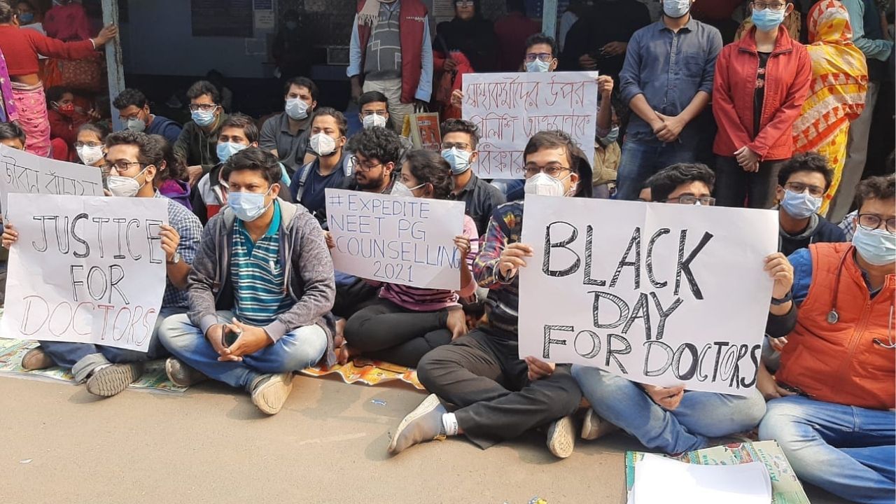 Doctors Protest: দিল্লিতে হেনস্থা! প্রতিবাদে বর্ধমানে বিক্ষোভ জুনিয়র চিকিৎসকদের