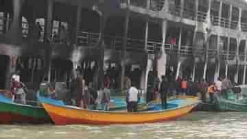 Bangladesh launch fire: মিলল আরও দুজনের দেহ, লঞ্চমালিক সহ আটজনের নামে মামলা রুজু