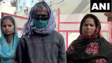 Bihar incident: বিনামূল্যে চোখের ছানি অস্ত্রপ্রচার, সম্পূর্ণ দৃষ্টিশক্তি হারালেন ২০ জন