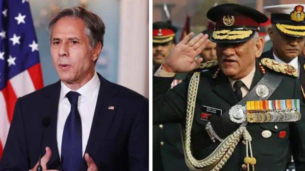 Bipin Rawat demise: সিডিএস রাওয়াতের মৃত্যু দুই দেশের জন্য অপূরণীয় ক্ষতি, জানালেন মার্কিন স্টেট সেক্রেটারি ব্লিঙ্কেন