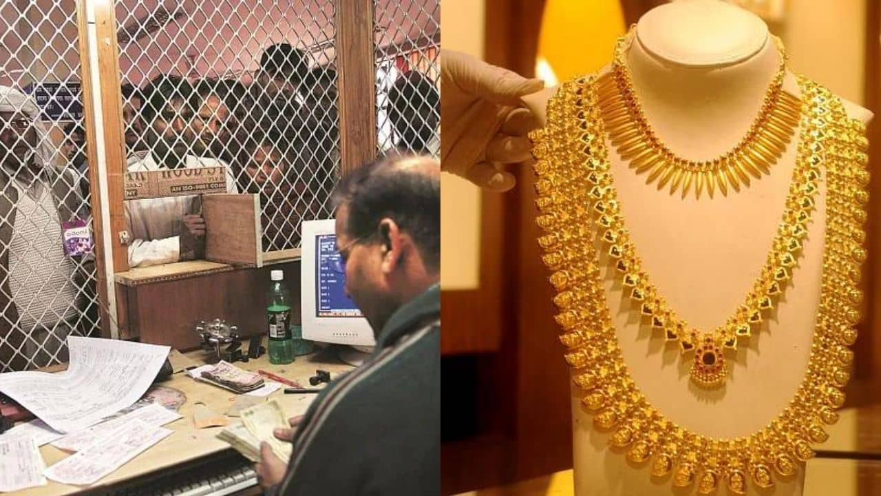 Banker Arrested: রক্ষকই ভক্ষক! বন্ধক রাখা গয়না চুরির অপরাধে গ্রেফতার ২ ব্যাঙ্ক কর্মী