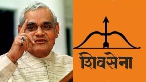 Shiv Sena On Bajpayee: 'নেহেরুর পর বাজপেয়ীই একমাত্র নেতা, পুরো দেশ যাঁর প্রশংসা করে', মন্তব্য শিবসেনা নেতার