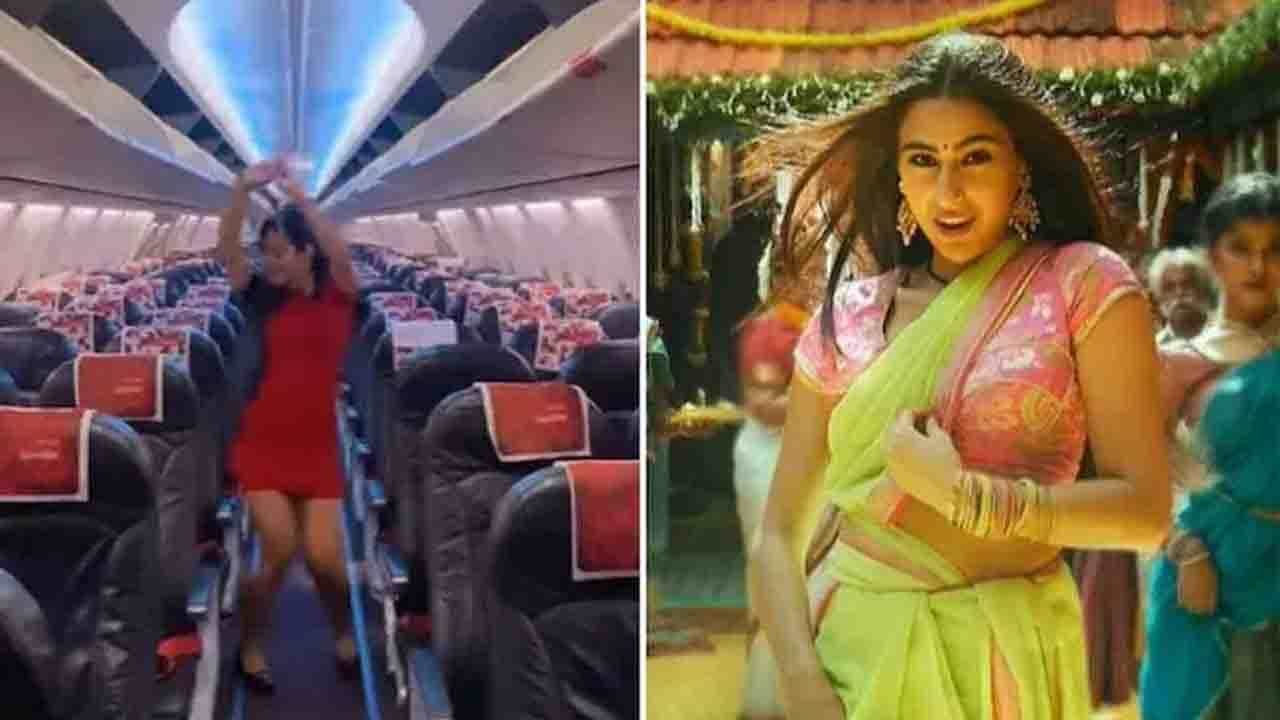Viral Video: সারা আলি খানের 'চাকা চক' গানে কোমর দোলালেন এয়ার হোস্টেস! ভিডিয়ো ভাইরাল হল সোশ্যাল মিডিয়ায়