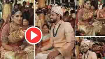 Viral Video: পিঁড়িতে বসেই কনের প্রশ্ন, বিয়ে কেন করছ? বরের উত্তর, জীবনে শান্তি চাই না, নেটপাড়ায় বেজায় হাসাহাসি!