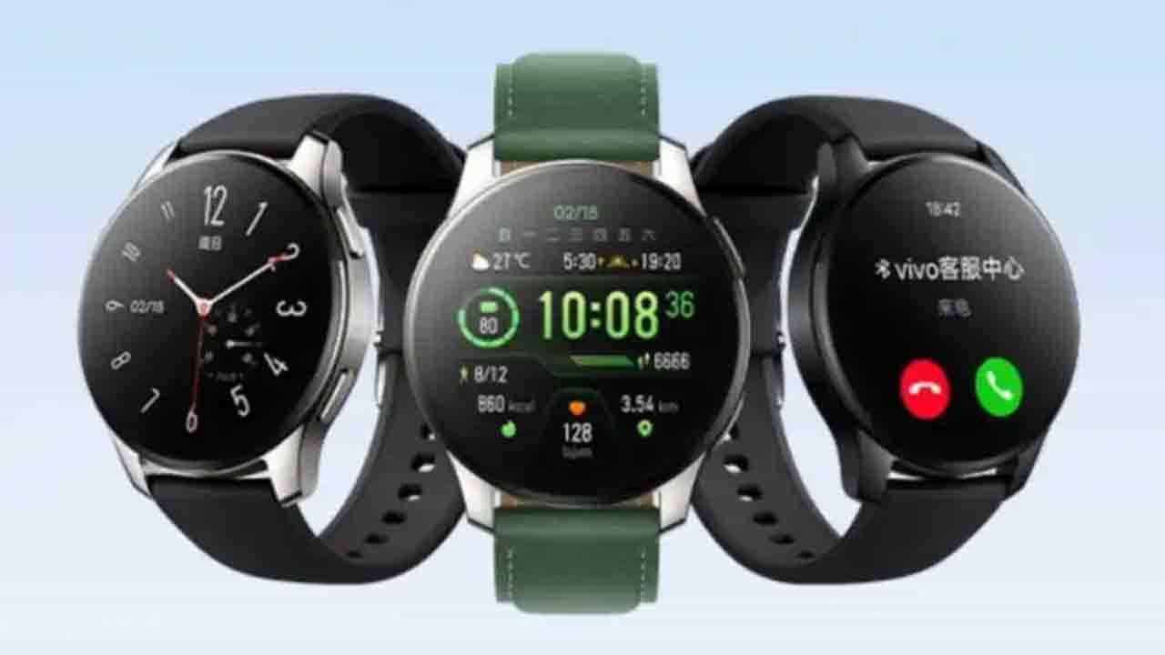 Vivo Watch 2: আনুষ্ঠানিক ভাবে প্রকাশ হয়েছে ভিভো ওয়াচ ২- এর 'ফার্স্ট লুক' এবং সম্ভাব্য দাম, লঞ্চ কবে? Vivo Watch 2: আনুষ্ঠানিক ভাবে প্রকাশ হয়েছে ভিভো ওয়াচ ২- এর 'ফার্স্ট লুক' এবং সম্ভাব্য দাম, লঞ্চ কবে?