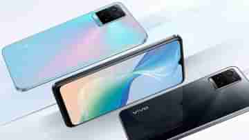 Vivo Y32: ডুয়াল রেয়ার ক্যামেরা এবং স্ন্যাপড্রাগন ৬৮০ প্রসেসর নিয়ে লঞ্চ হয়েছে ভিভো ওয়াই৩২ ফোন