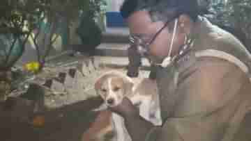 Paschim Medinipur Dog: মধ্যরাতে ওরাই থাকে সঙ্গে, সারমেয় ছানাদের যত্নে এবার পুলিশ কর্তারা