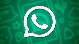 WhatsApp Tips: হোয়াটসঅ্যাপ লোগোর রং বদলাতে জানেন? সহজ পদ্ধতি শিখে নিন এখনই