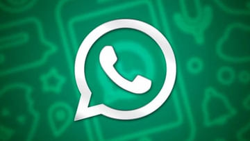WhatsApp Third Blue Tick:  হোয়াটসঅ্যাপে তৃতীয় ব্লু টিক আসছে? গুজবে কান দেওয়ার আগে সত্যিটা জেনে নিন