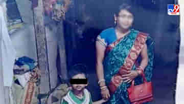 Housewife Missing in Pingla: এবার পিংলা! ছেলেকে টিউশনে নিয়ে গিয়ে ‘উধাও’ আরও এক মহিলা!