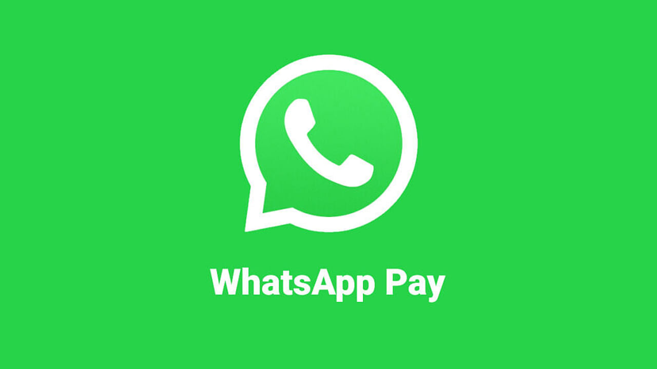 WhatsApp Payments UPI PIN: হোয়াটসঅ্যাপ পেমেন্টের ইউপিআই পিন ভুলে গেলেন? সহজে বদলে নিন এই উপায়ে
