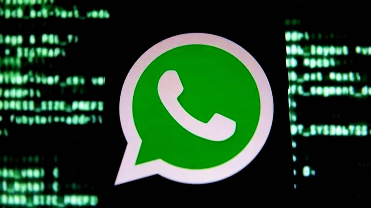 WhatsApp Latest Scam: খুব সাবধান! আপনার ব্যক্তিগত, আর্থিক তথ্য প্রকাশ্যে নিয়ে আসতে পারে হোয়াটসঅ্যাপের এই প্রতারণাচক্র