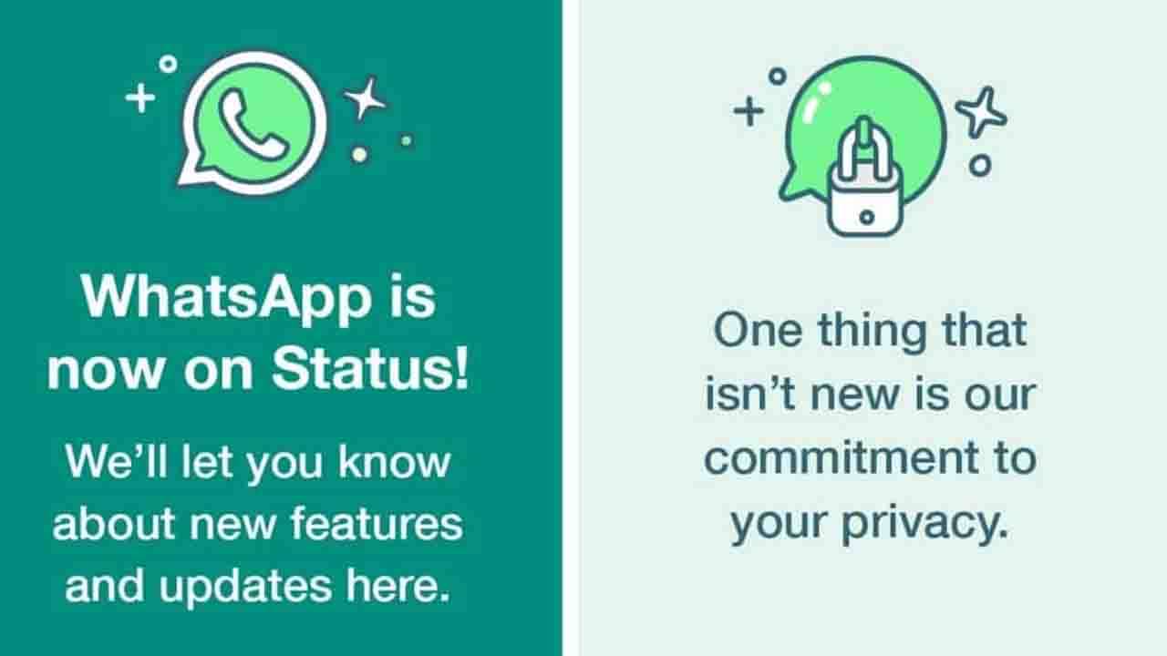 WhatsApp Status Update Undo: ভুল স্টেটাস দিয়ে ফেললেন? নতুন ফিচারে শুধরে দেবে হোয়াটসঅ্যাপ