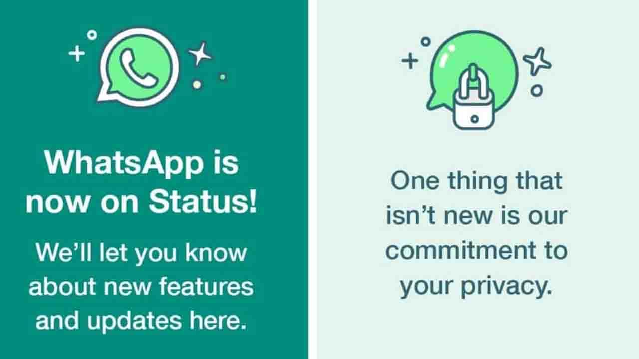 WhatsApp Status Update Undo: ভুল স্টেটাস দিয়ে ফেললেন? নতুন ফিচারে শুধরে দেবে হোয়াটসঅ্যাপ